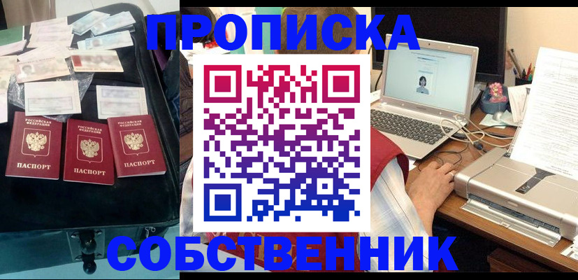 регистрация для дет. сада в Пионерском